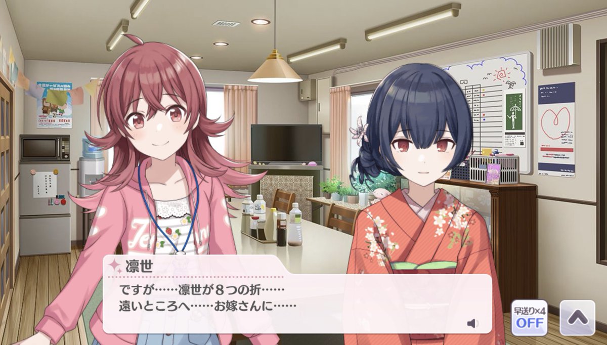 杜野凛世 キャンバスアート夜明けの晩に アイドルマスター シャイニー