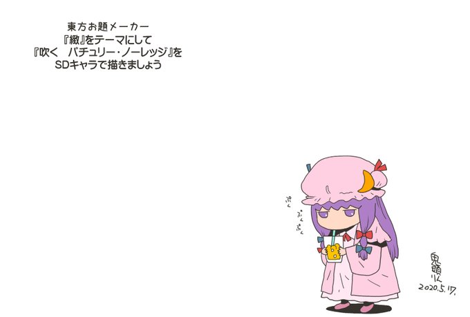 お題メーカーのtwitterイラスト検索結果 古い順