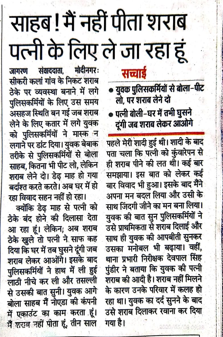 sif madhyapradesh tweet media
