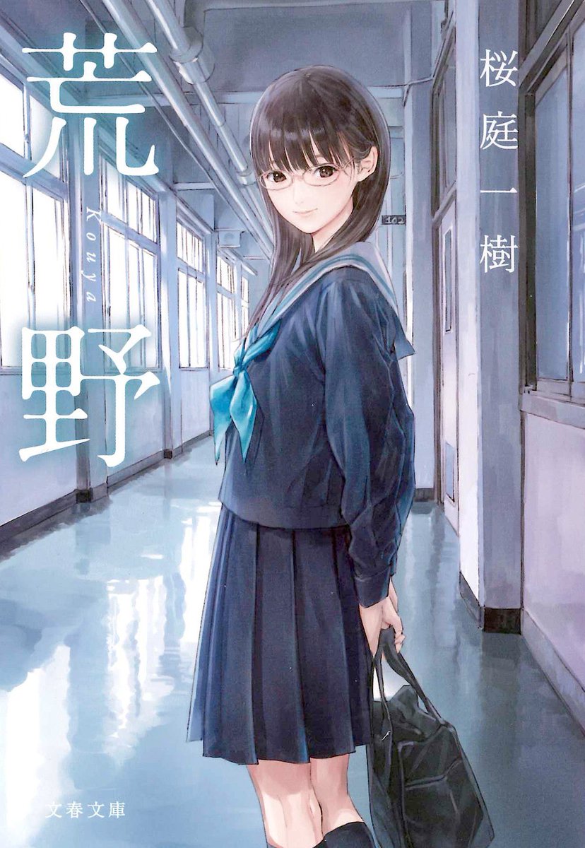 鬼滅の刃 作者が女性という噂に戸惑う読者が続出 作品と性別は関係ない代表格として 岸田メル さんがトレンド１位に ゲームよりどりサブカルみどりパーク