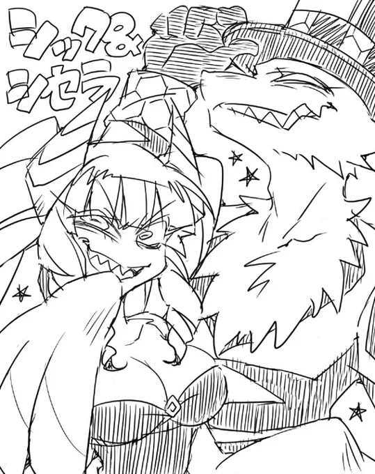 ?春のリク絵まつり?
92:むてん丸/シセラとシックさん
https://t.co/U0WrbGPbnG 