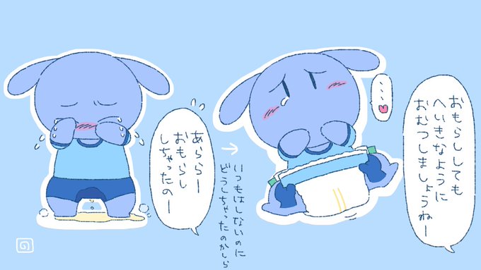 おもらししちゃったあとにおむつをあててくれるシチュ好き 