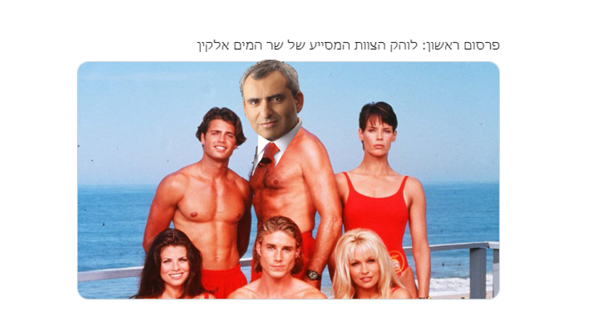 לברמן קיבל הוראה מפוטין לחסל פוליטית כל סיכוי של הדיקטטור לנצח לכאורה. מתברר שחברים יש רק בקופת חולים EYNk9nhXsAAYfT6