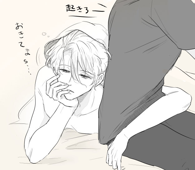 らくがき 