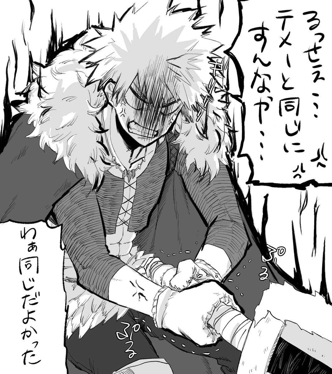 これは例の剣が?夜叉みたいに試練を乗り越えるまでクソ重だったらもえるなって描いた勝デク 