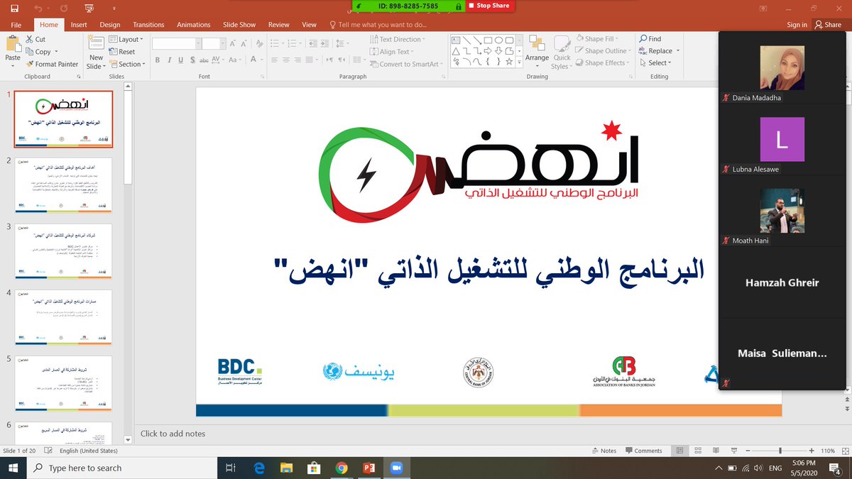 BDCJordan's tweet photo. عقد مركز تطوير الأعمال - برنامج"انهض"بالتعاون مع مركز ريادة الأعمال في جامعة مؤتة-الكرك جلسة تعريفية عن بُعد حول البرنامج تضمن اللقاء تعريفا لأهم المراحل الأساسية للبرنامج وشروط وآلية الاستفادة منه بما يخدم أفكارهم وتمكينهم من إقامة مشاريعهم الخاصة
@UNICEFJordan @inhad_jordan https://t.co/0tjh6f59vS