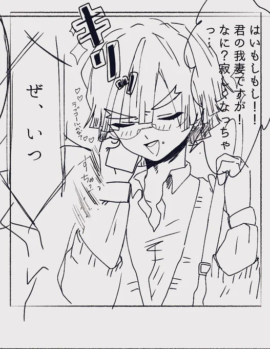 ⚡️🎴サンドの 
まだ健全なコマ 