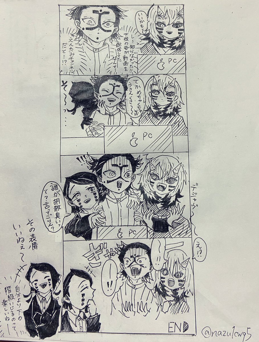 急に描きたくなった
自己満足下弦ちゃん漫画〜
・謎時空 