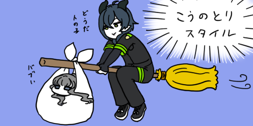 #twstプラス
監督生注意

ベビーオンブルーム 