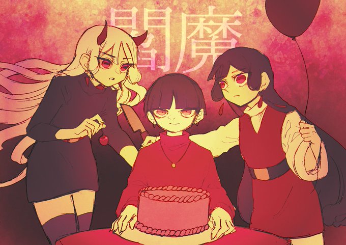 影つけたのtwitterイラスト検索結果 古い順