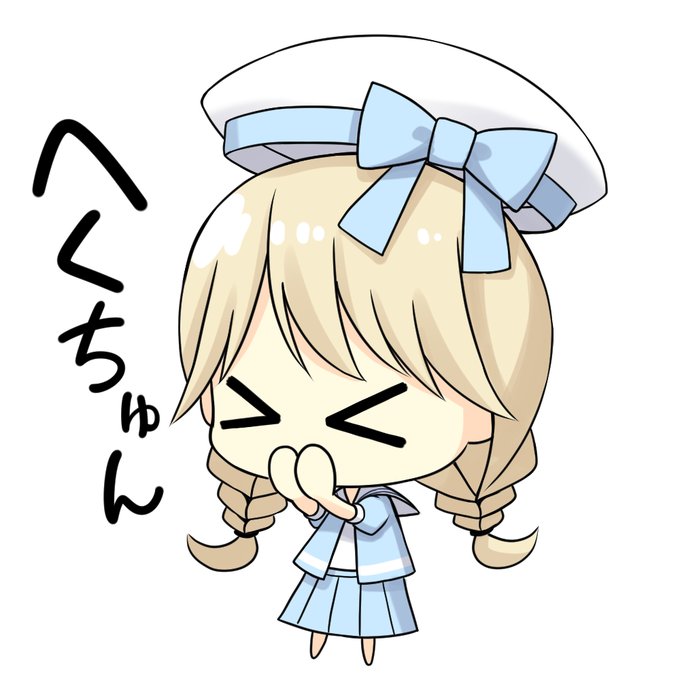 くしゃみのtwitterイラスト検索結果 古い順