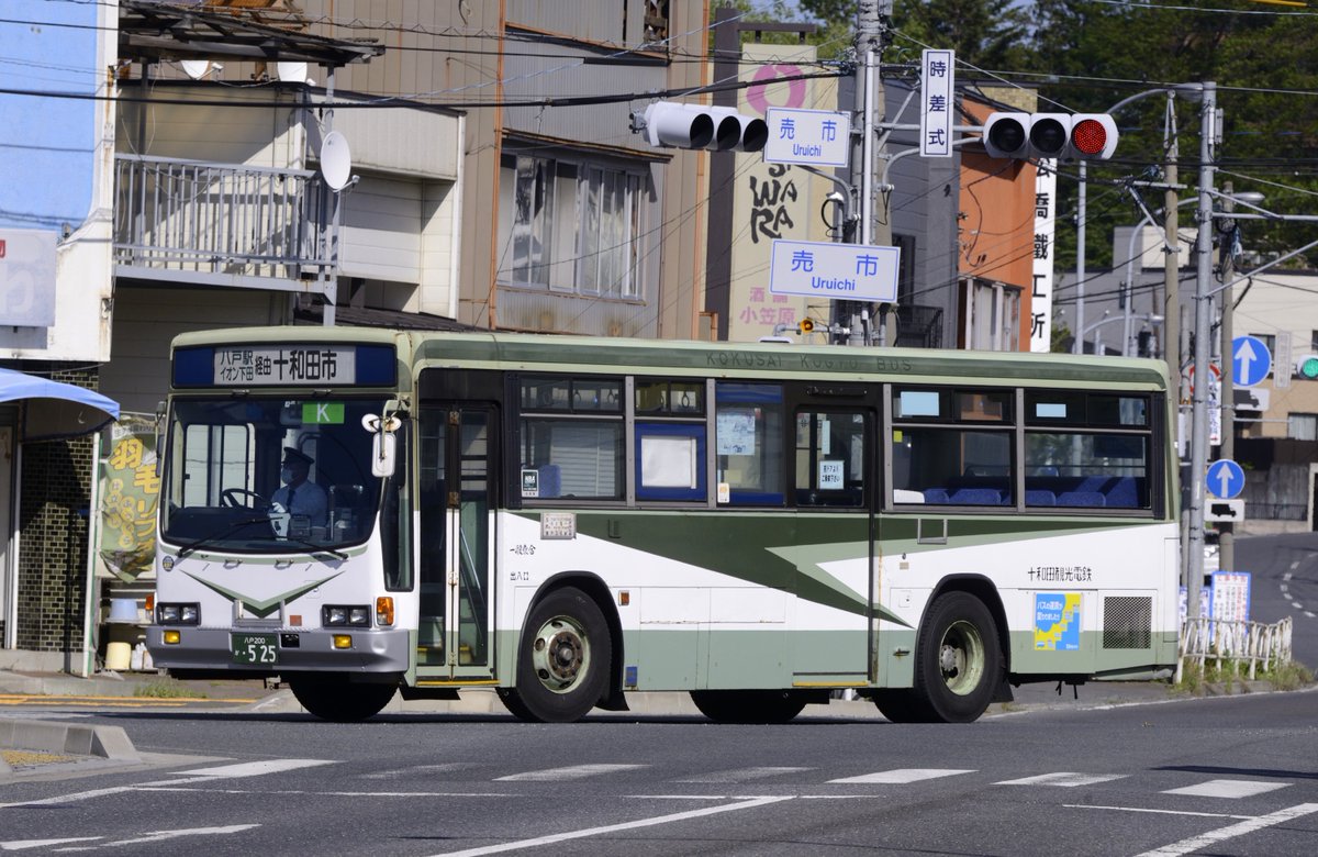 川口 十和田