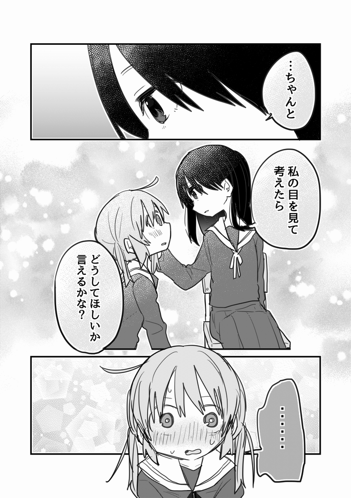 ④ 