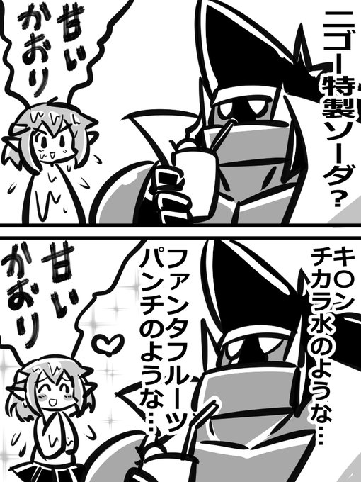 焼鉄色 Yakitetuiro さんのマンガ一覧 13ページ ツイコミ 仮