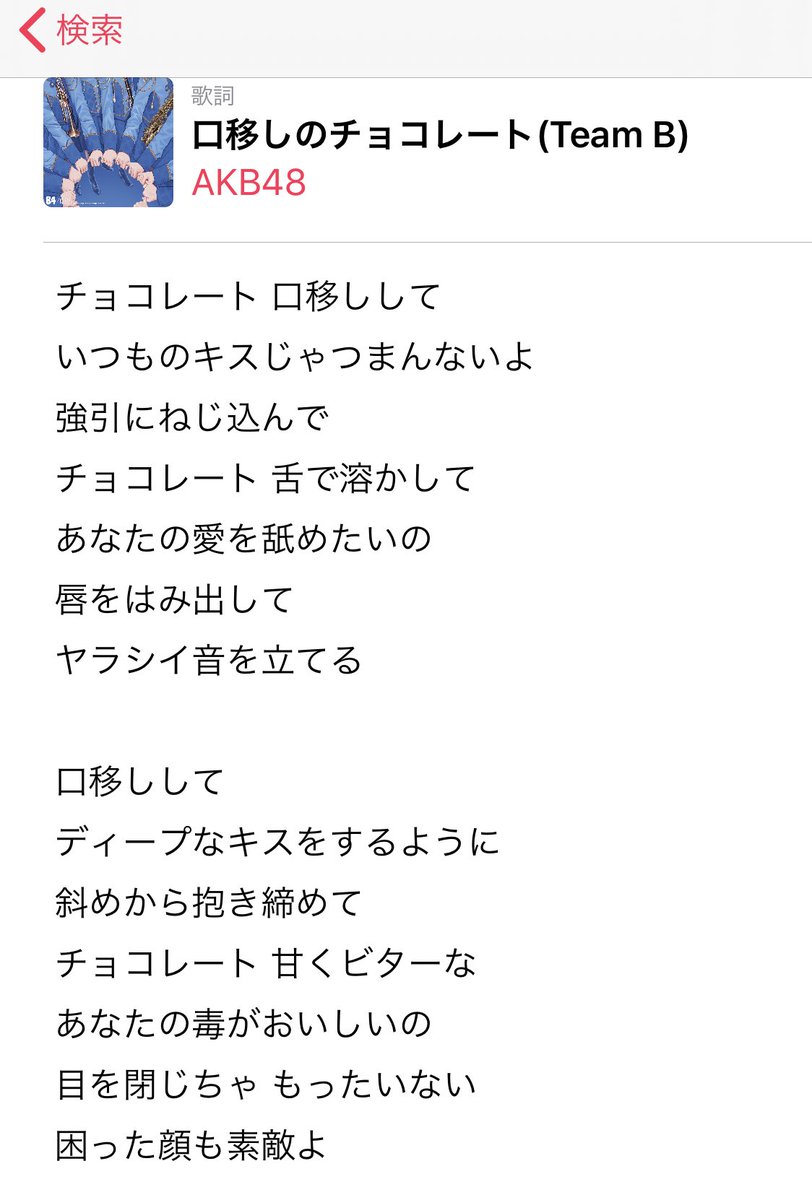 違う 鬼滅の刃 歌詞 LiSAが「紅蓮華」の歌詞を変えた理由は？ 『鬼滅の刃』OPテーマを語る！『こむちゃっとカウントダウン』