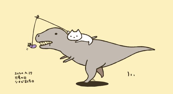 ティラノサウルスのtwitterイラスト検索結果 古い順