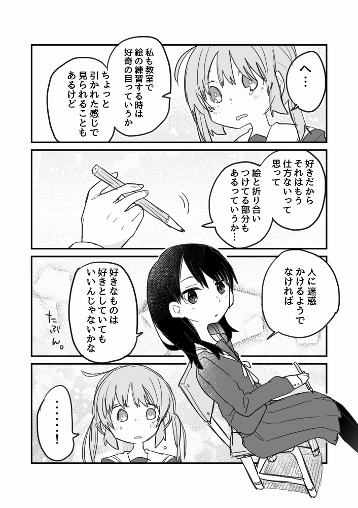 ② 