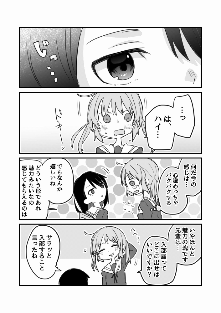 ③ 