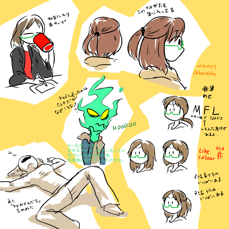 自キャラ落書き 