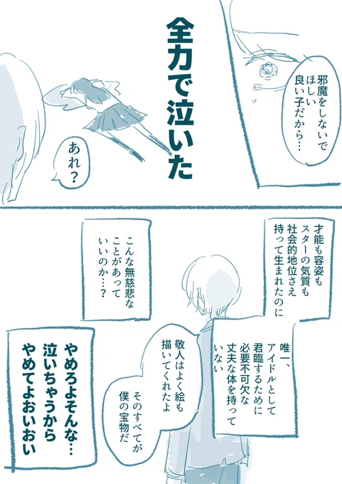 ② 