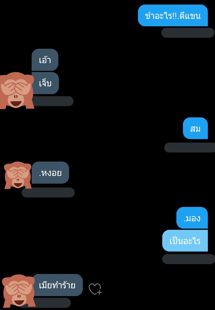 ขิงไอ้คนขี้งอน🐅 tweet media