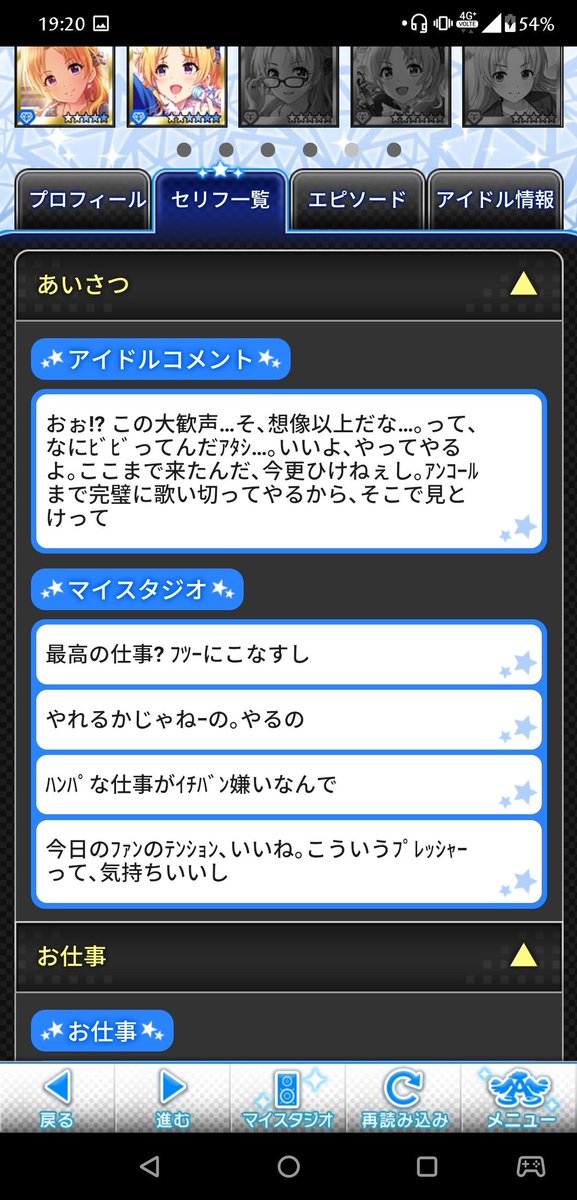 トム ジャングルポケットよ永遠に 確かにモバの上位報酬コスト26 紺碧のイデア だと高いし デレステもssrを手に入れるにはスカチケが必要だ しかしやさしいプライドはスタドリ1でお迎え出来るし デレステもsrランウェイのカリスマなら比較的容易に トム ジャングルポケットよ永遠に 確かにモバの上位報酬コスト26 紺碧のイデア だと高いし デレステもssrを手に入れるにはスカチケが必要だ しかしやさしいプライドはスタドリ1でお迎え出来るし デレステもsrランウェイのカリスマなら比較的容易に