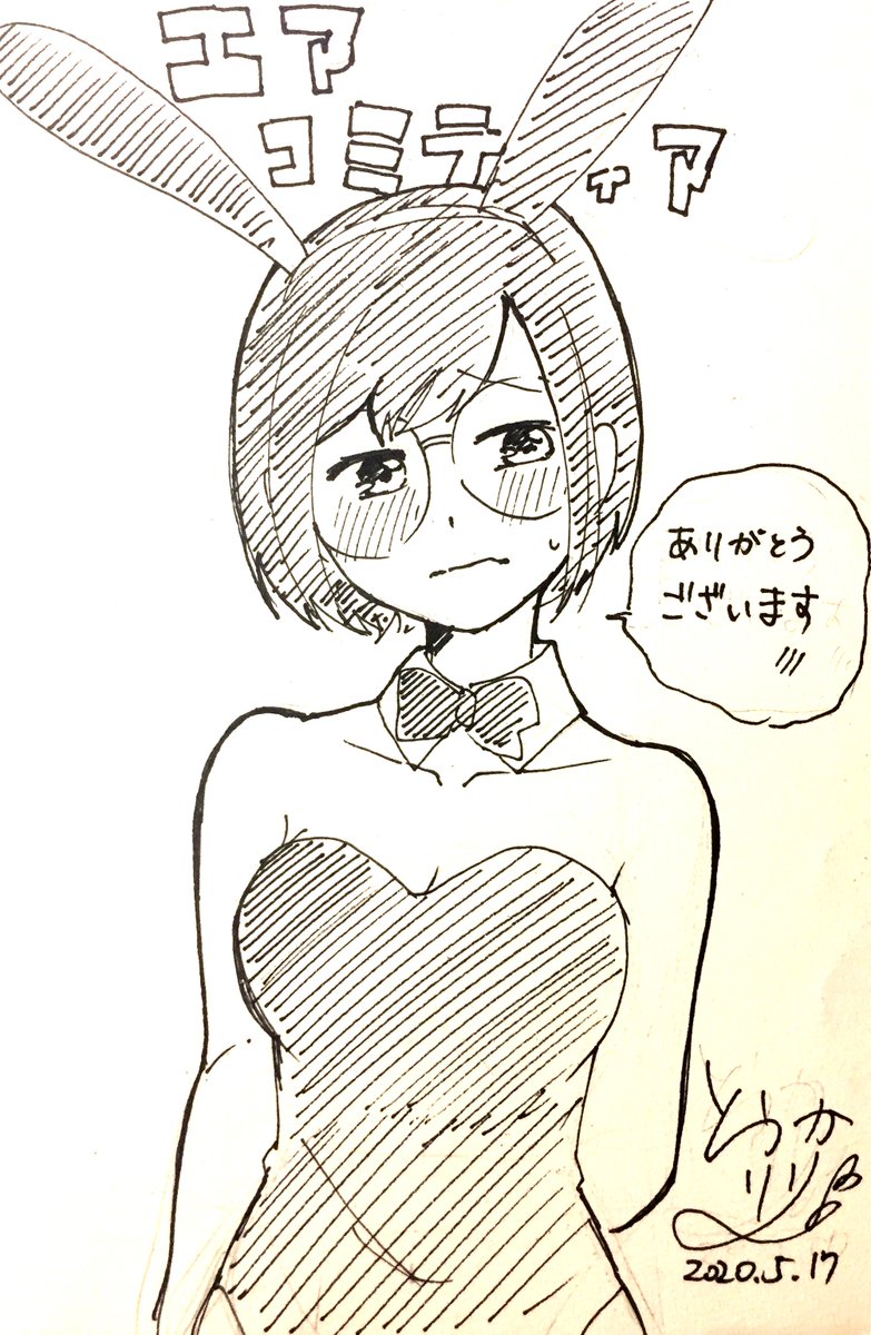 #エアスケブ
「バニーガール姿の紫ノ井ちゃん」 