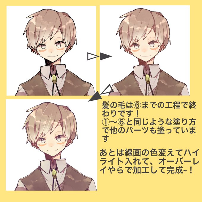 塗りメイキングのtwitterイラスト検索結果 塗りメイキングのtwitterイラスト検索結果