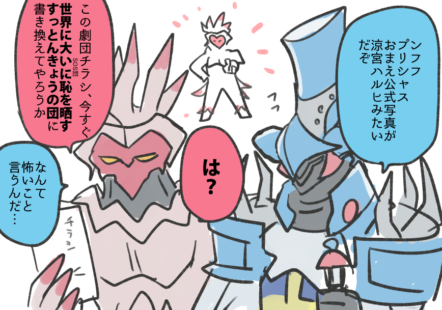 @10Engine タイプミスがあったので。pixivにまとめるときはなおってます 