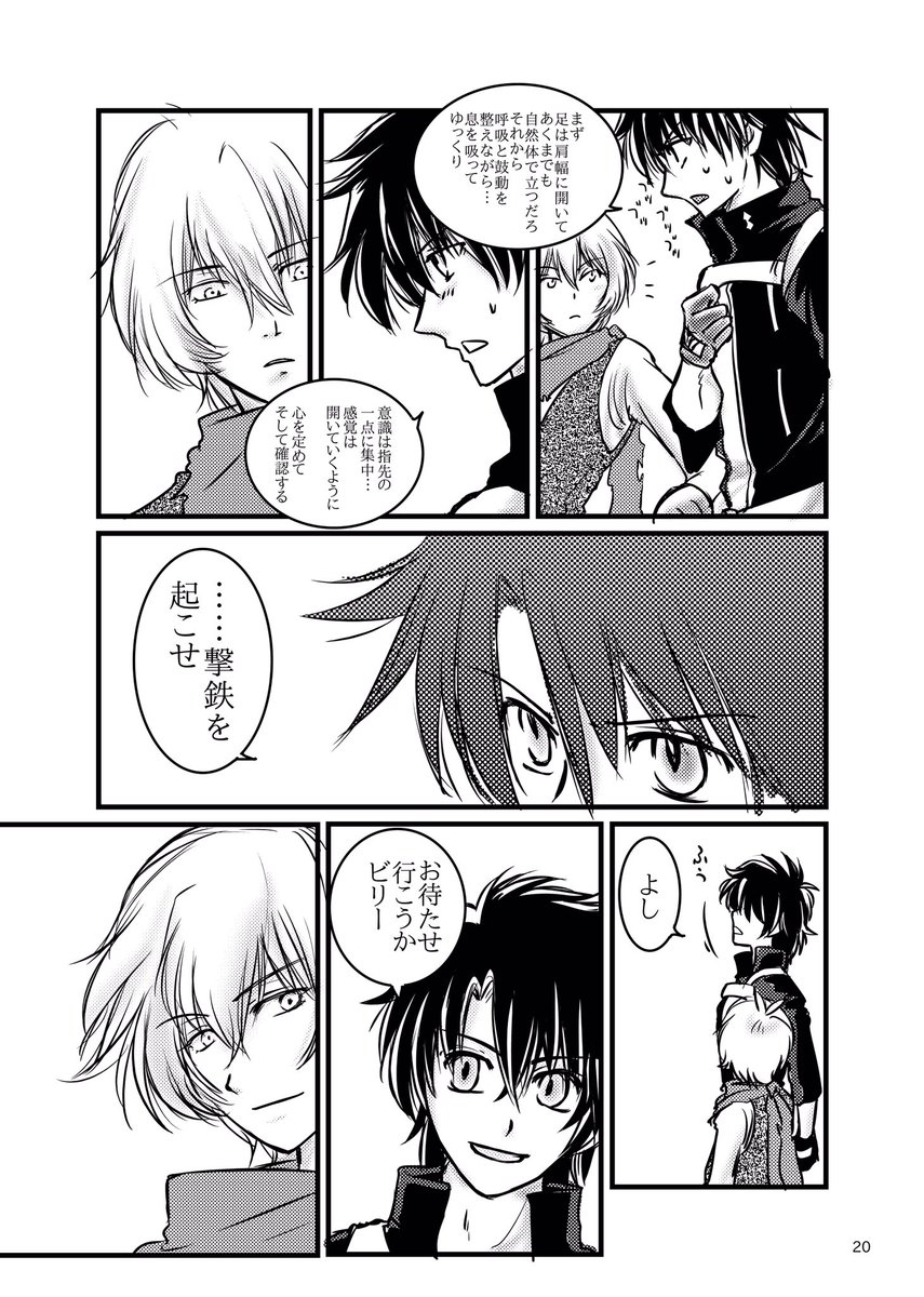 アナタトダッタラカマワナイ(5/5)
当時お手に取って下さった皆さん、ありがとうございました! 