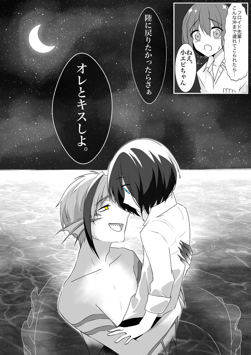 監 フロ