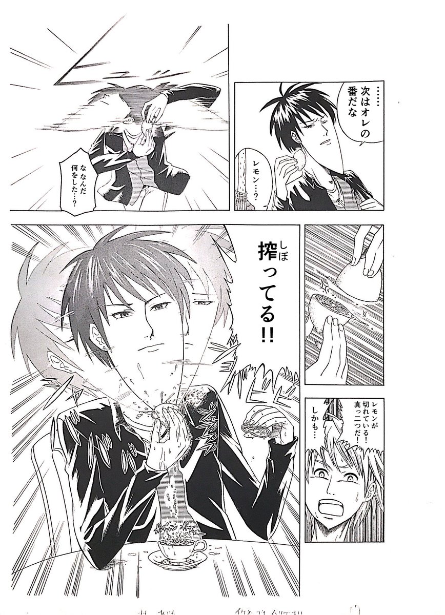 (5/5)おわり 