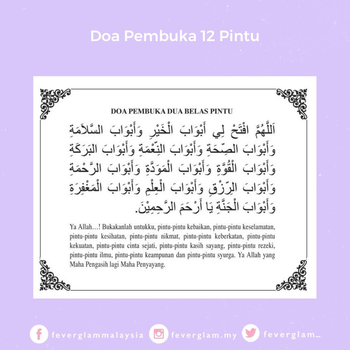 That S The Way Life Goes Doa Pembuka 12 Pintu