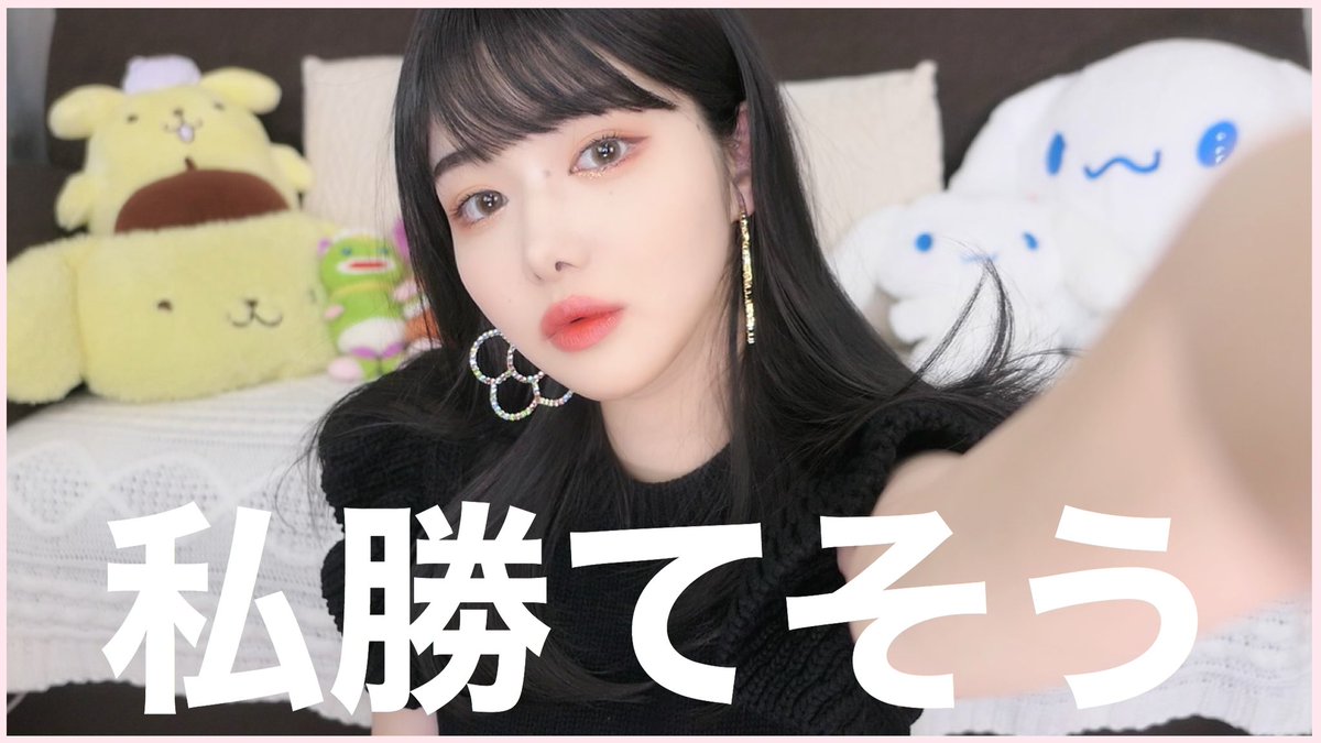 きぬ 雑談メイク 最近はアイシャドウが濃いメイクにハマってます T Co Jrudqx25si きぬ 雑談メイク 最近はアイシャドウが濃いメイクにハマってます T Co Jrudqx25si