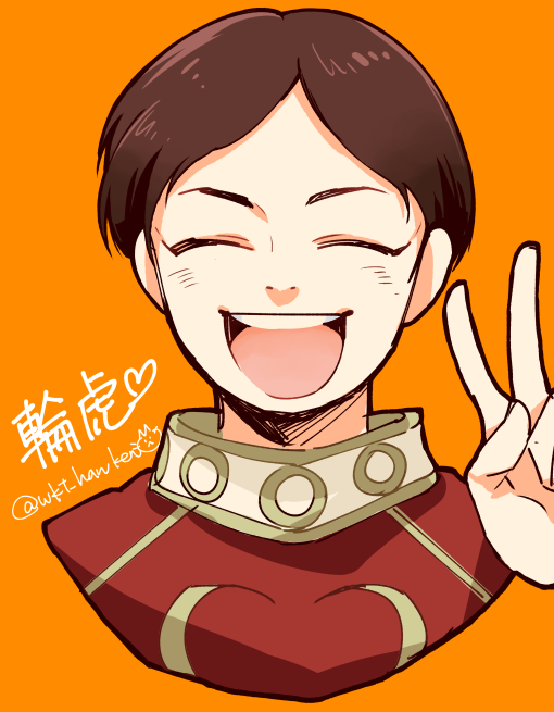 輪虎のtwitterイラスト検索結果 輪虎のtwitterイラスト検索結果