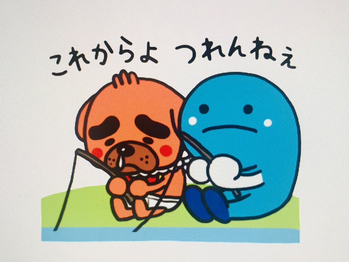 とさお Twitter Search Twitter とさお Twitter Search Twitter