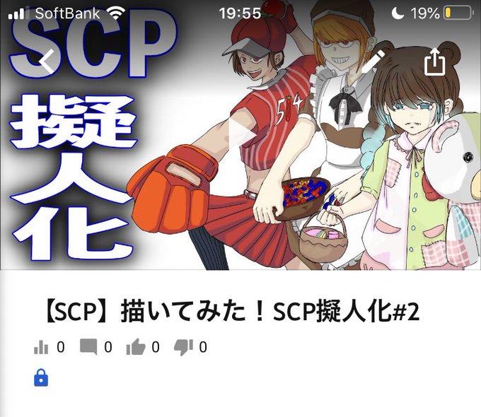 Scpのtwitterイラスト検索結果 古い順 Scpのtwitterイラスト検索結果 古い順