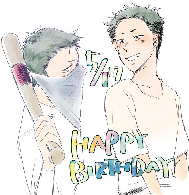 倉持洋一のtwitterイラスト検索結果