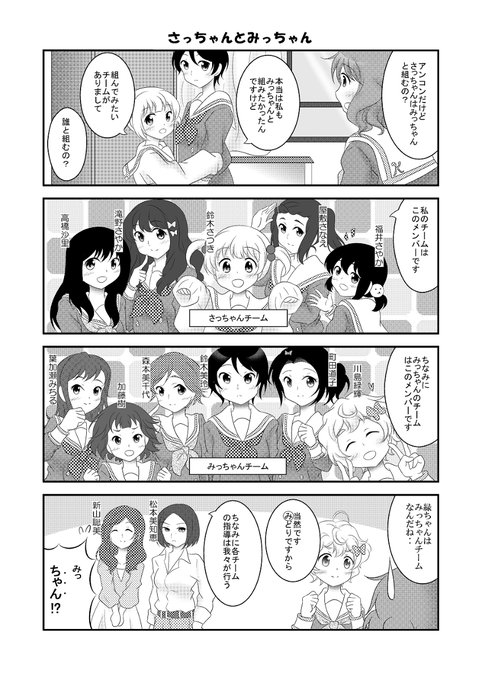 川島緑輝 を含むマンガ一覧 古い順 ツイコミ 仮 川島緑輝 を含むマンガ一覧 古い順 ツイコミ 仮