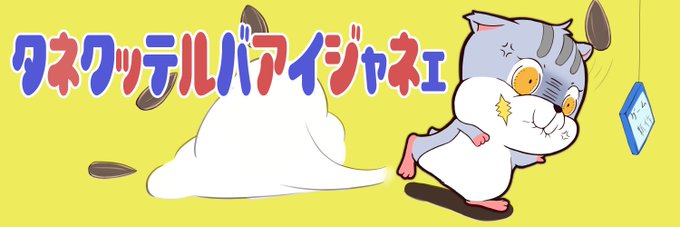 友人がゲーム実況始めたのでそのお手伝いと記念に描いた 