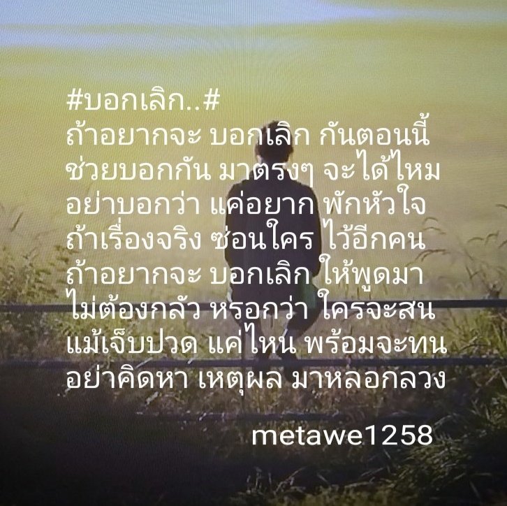 metawe on Twitter: Metawe On Twitter: