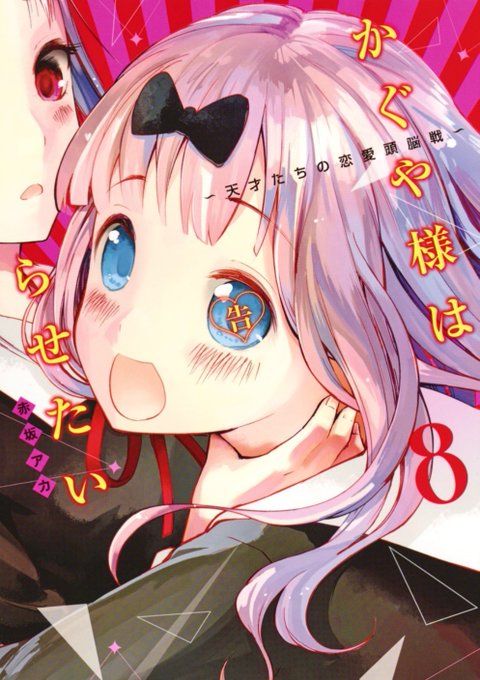 赤坂アカのtwitterイラスト検索結果 古い順 赤坂アカのtwitterイラスト検索結果 古い順