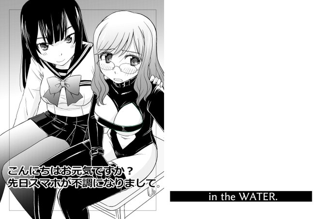 露出M委員長と委員長好きS風紀委員2016。次のコミティアに。

#エアコミティア 