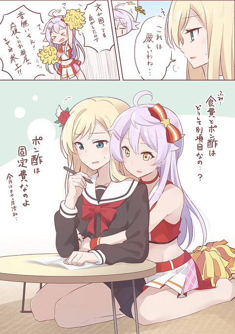 いちふみ 