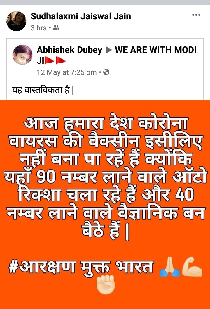 TrilokIHPLB's tweet photo. मैं अनुसूचित जाति का व्यक्ति हूं! इस पोस्ट से मेरे मान सम्मान को काफी ठेस पहुंची है!मैं चाहता हूं कि यह पोस्ट डालने वालों के विरुद्ध उचित कानूनी कार्यवाही की जाए!
त्रिलोक चंद्र दिवाकर एडवोकेट
@dgpup @CMOfficeUP @myogiadityanath @News18UP @ANI @AmarUjalaNews @aajtak @News18India https://t.co/9Y1PFWvAdH