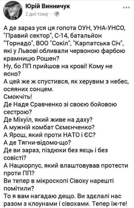 США, Великобритания и ЕС призвали Украину защитить права представителей ЛГБТ-сообщества - Цензор.НЕТ 9289