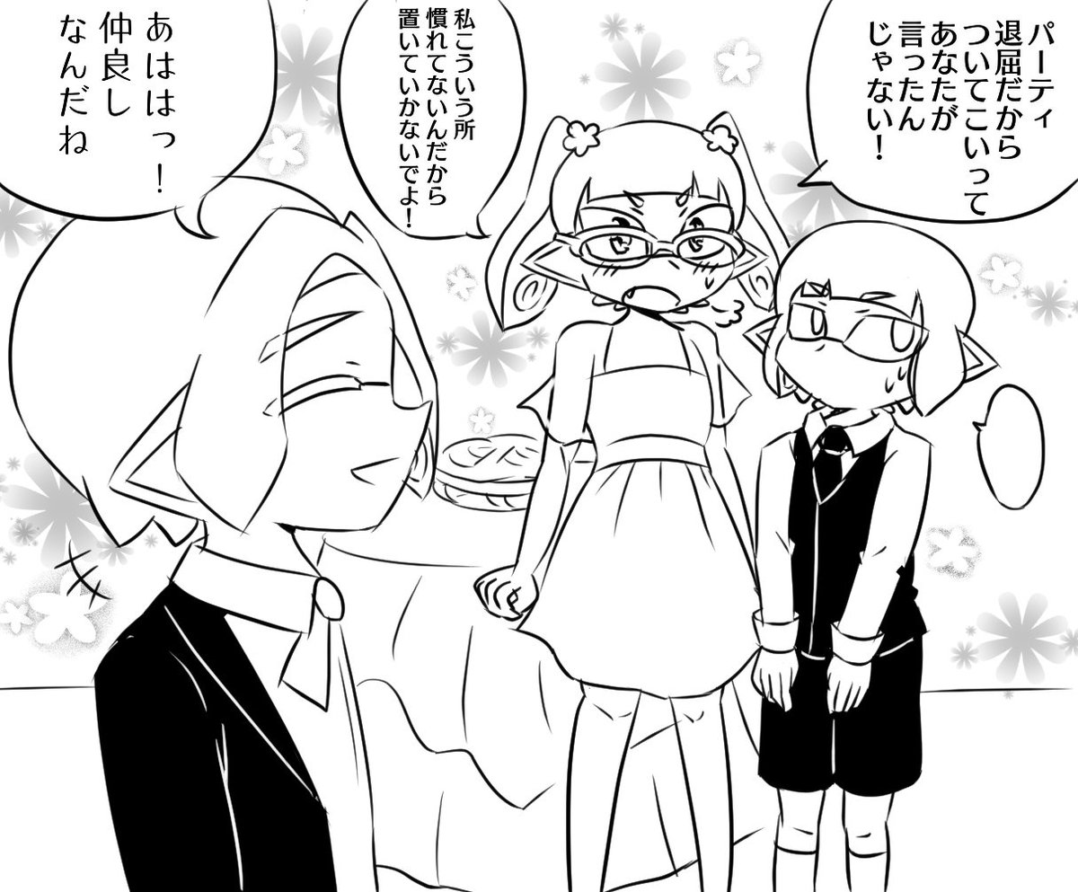 ここのねこリス幼馴染力高くてすこ 