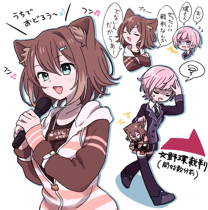 #のらねっこあら 