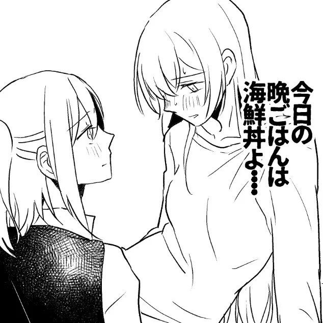 どうして・・・・・(生魚苦手民より) 