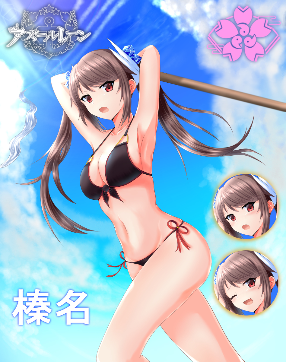 サイファー隊長 榛名さん指揮官サモア鯖 على تويتر 水着榛名さん アズールレーン アズレン 榛名 アズールレーン T Co Izhp3wwt0k サイファー隊長 榛名さん指揮官サモア鯖 على تويتر 水着榛名さん アズールレーン アズレン 榛名 アズールレーン T Co Izhp3wwt0k